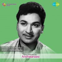 Top Albums by Artistes