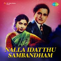 Sonnalum Ketpathillai