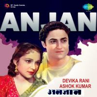 Daga Deke Na Jaiyo