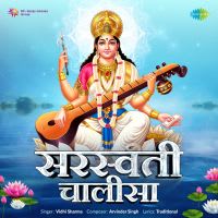 Top Albums by Artistes
