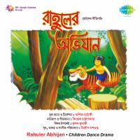 Rahuler Abhijan (Story Telling)