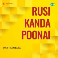 Kanna Nee Engey