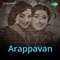 Maththupidikkum Eruttaththu