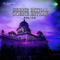 Eebhe Bithal Oobhe Bithal Part 1
