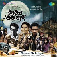 Bhooter Bhobishyot (Dialogue) - I Love You Madly