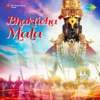 Deva Re Deva Aalo Mee Sharan