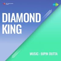 Aaj Sunata Hoon