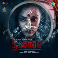 Hadala Kannada Haadu