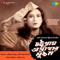 Top Albums by Artistes