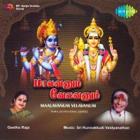 Maname Muruganai Kumbidu