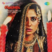 Top Albums by Artistes