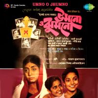 Top Albums by Artistes