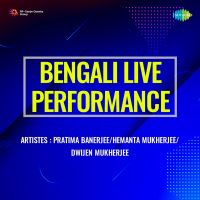 Mone Ki Dwidha Rekhe Gele(Live)