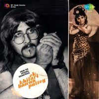 Top Albums by Artistes