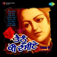 Top Albums by Artistes