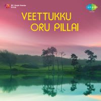 Thanga Kiliyae Mozhipesu