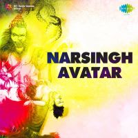 Sevak Inka Devendra Indra