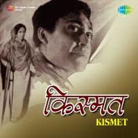 Title Music (Kismat)