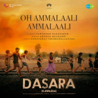 Oh Ammalaali Ammalaali