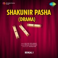 Shakunir Pasha 4(Shruti Natok)