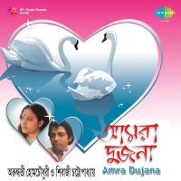Joubansarasinire Milanshatadal