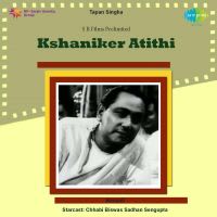 Top Albums by Artistes