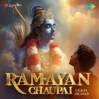 Ramayan Chaupai