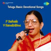 Ammai Ani Pilichina