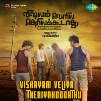 Uzhacha Kaasula (Na Uzhacha Kaasula)