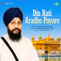 Bahut Janam Bichre The Madho