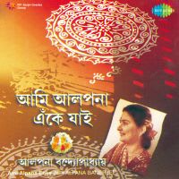 Top Albums by Artistes