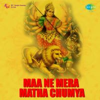 Kanjhaka Da Roop