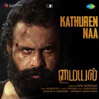 Kathuren Naa