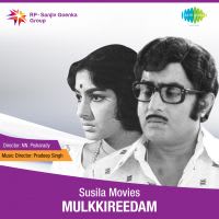 Deva Yeshunaayaka