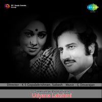 Top Albums by Artistes