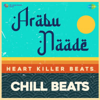 Arabu Naade - Chill Beats