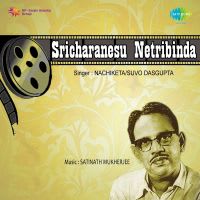 Inntroduction For Suvo Dasgupta Part - I