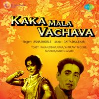 Top Albums by Artistes