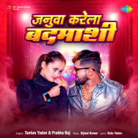 Top Albums by Artistes