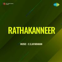Kathavai