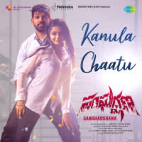 Kanula Chaatu