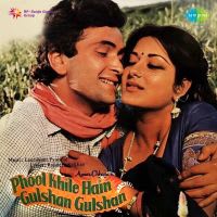 Phool Khile Hain Gulshan Gulshan