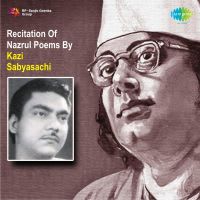 Aay Re Chirotikta Pran (Recitation)
