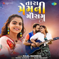 Top Albums by Artistes
