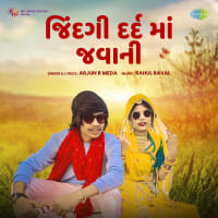 Jindagi Dard Ma Javani