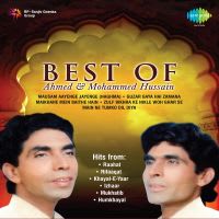 Top Albums by Artistes