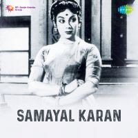 Naan Podiyum Kavithayin