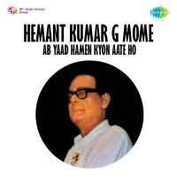 Bujhe Huye Chirag Par