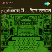 Top Albums by Artistes