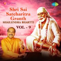Shri Sai Satcharitra Granth - Chapter 31